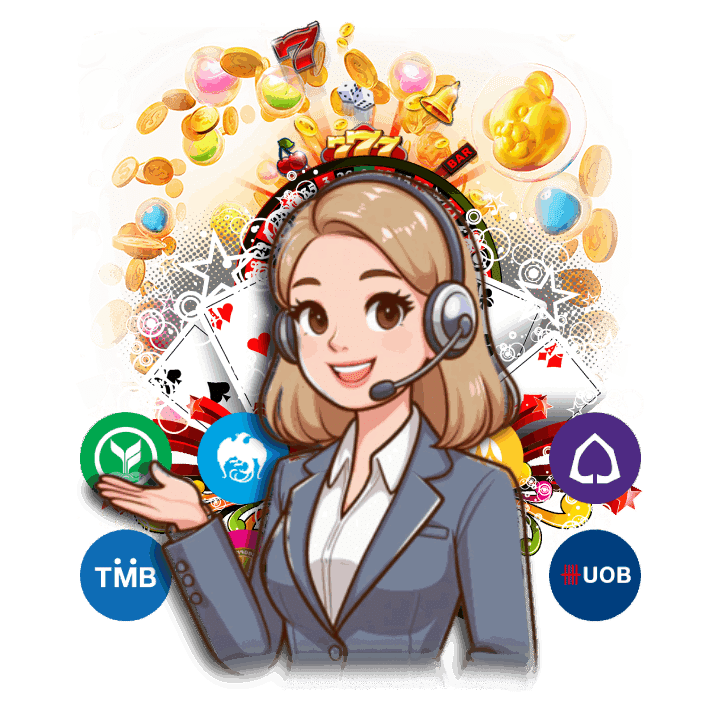 แก้ปัญหาฝากถอนรวดเร็ว
