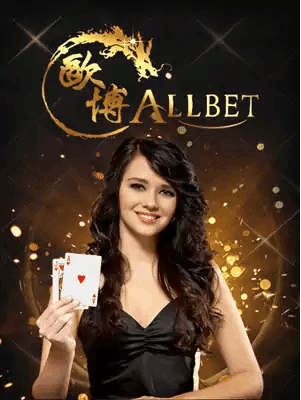 Allbet